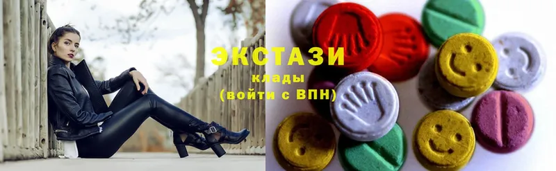 Экстази 300 mg  Вилючинск 