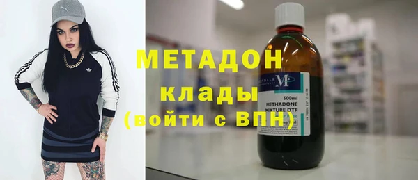 меф VHQ Бронницы