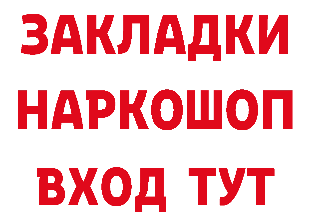 Все наркотики  официальный сайт Вилючинск